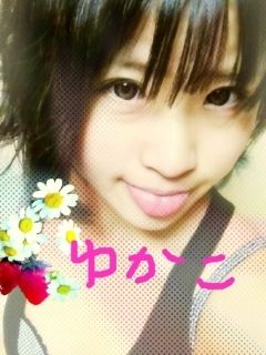 ゆかこ