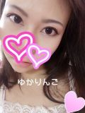 ゆかりんご