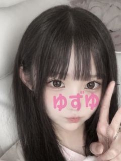 ゆずゆ